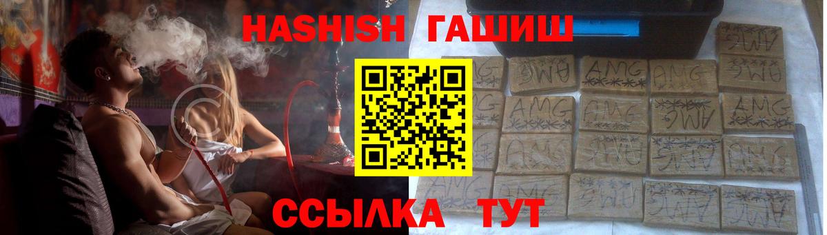 где можно купить   ГАШИШ  Ялта  Вход с VPN  Гашиш Ice-O-Lator 