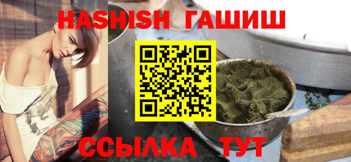 Каннабис Ялта
