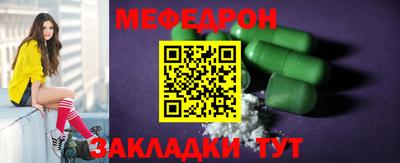 MDMA Канаш