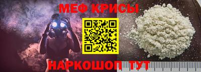 MDMA Канаш