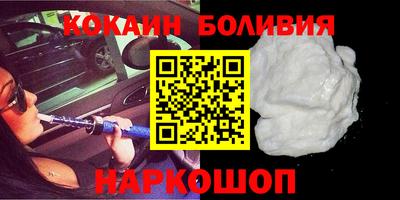 скорость Кандалакша