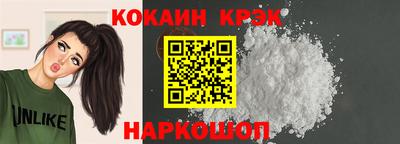 метамфетамин Камышлов