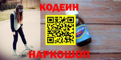 метамфетамин Камышлов