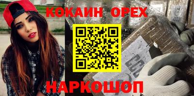 скорость Кандалакша