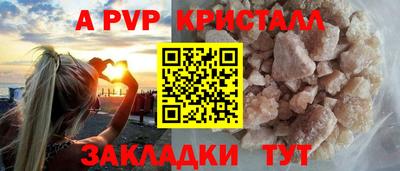 скорость Кандалакша