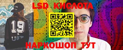 метамфетамин Камышлов