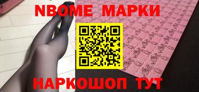 метамфетамин Камышлов