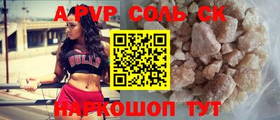 MDMA Канаш