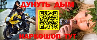 метамфетамин Камышлов