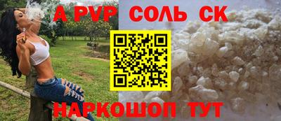 скорость Кандалакша