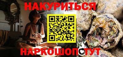 метамфетамин Камышлов