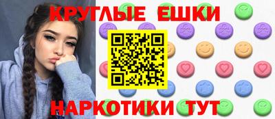 MDMA Канаш