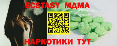 MDMA Канаш