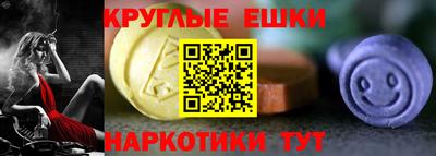 MDMA Канаш