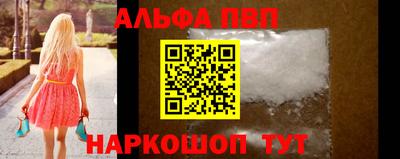 метамфетамин Камышлов