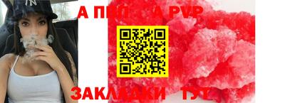 MDMA Канаш