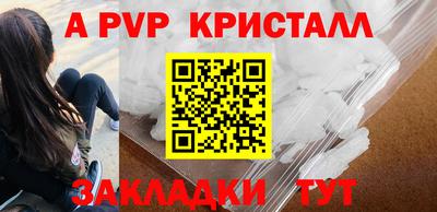 метамфетамин Камышлов