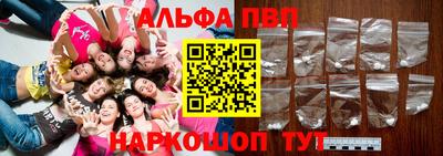 метамфетамин Камышлов