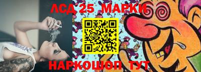 метамфетамин Камышлов