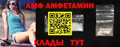 метамфетамин Камышлов
