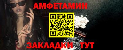 метамфетамин Камышлов