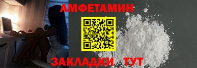 метамфетамин Камышлов