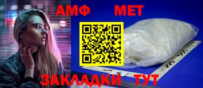 метамфетамин Камышлов