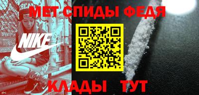скорость Кандалакша
