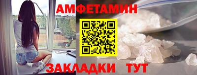 скорость Кандалакша