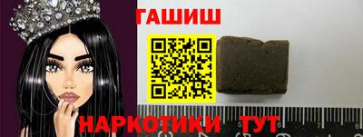 метамфетамин Камышлов