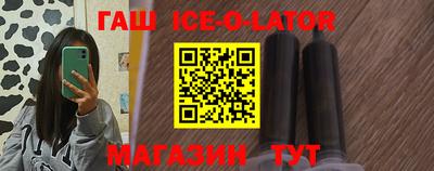 метамфетамин Камышлов