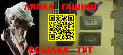 метамфетамин Камышлов