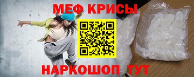 метамфетамин Камышлов