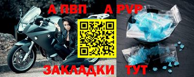 метамфетамин Камышлов