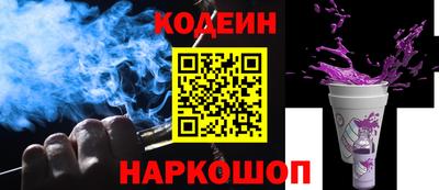 метамфетамин Камышлов