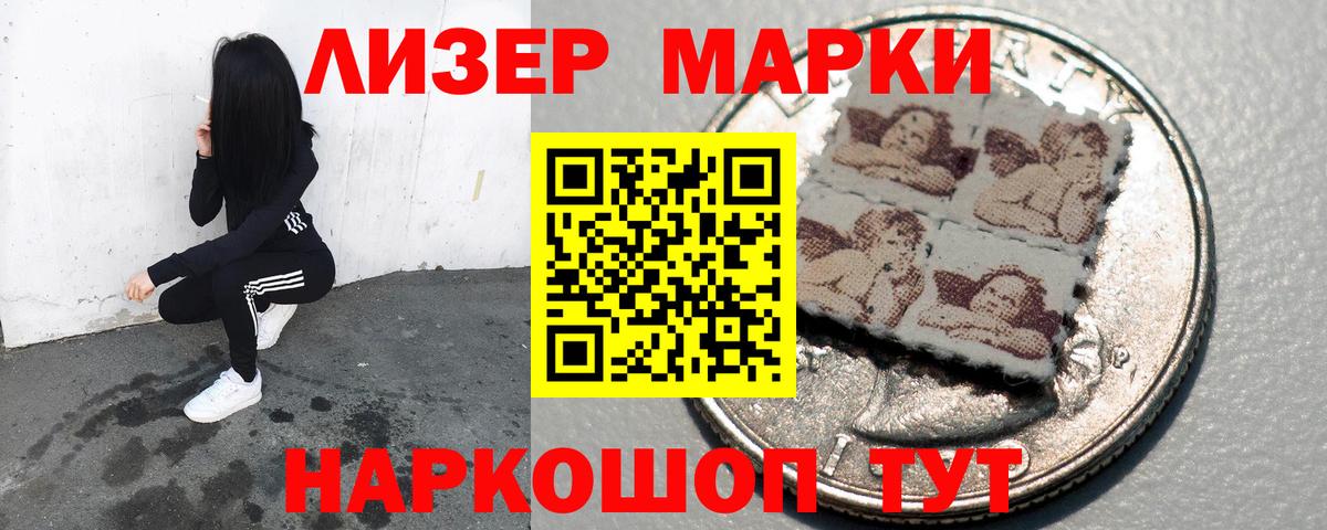 LSD-25 экстази кислота Ялта