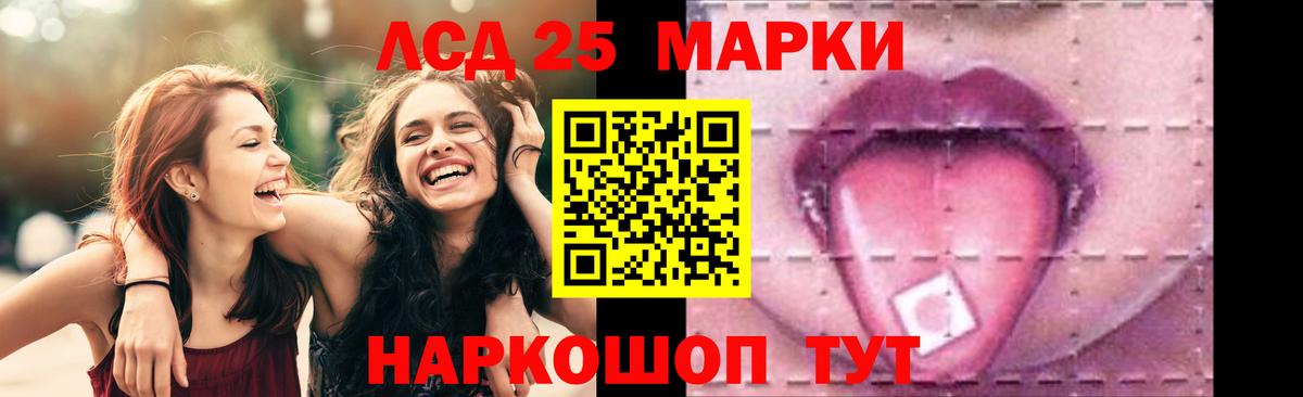 ЛСД экстази ecstasy  Вход с VPN  Ялта 