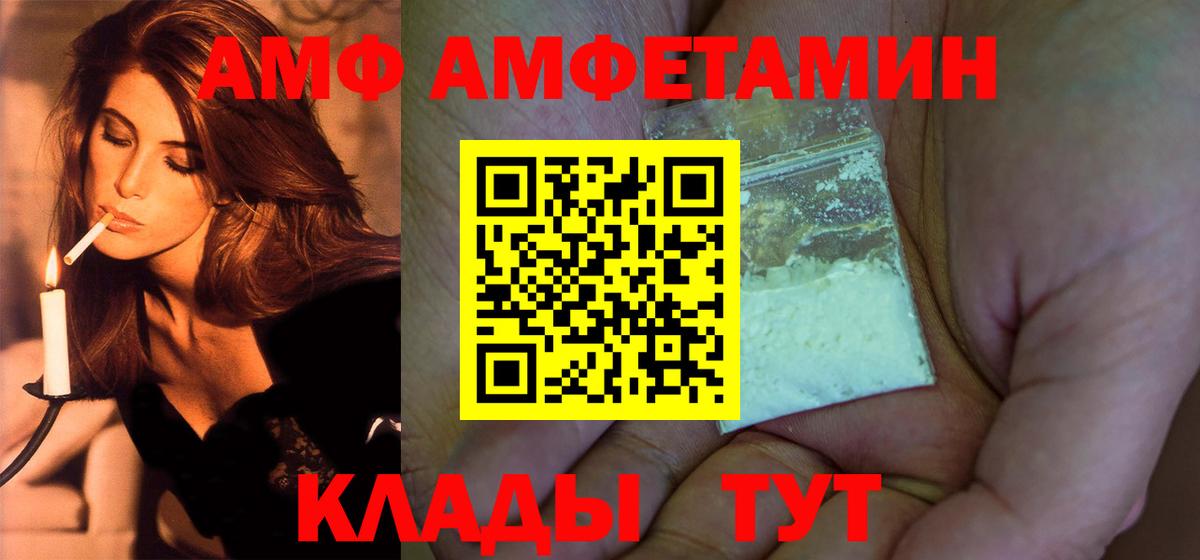 МЕТАМФЕТАМИН витя  МЕТАМФЕТАМИН витя  Вход с VPN  Ялта 