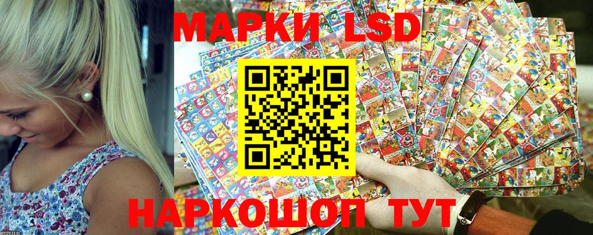 Марки N-bome 1500мкг  Вход с VPN  Марки 25I-NBOMe  Ялта 