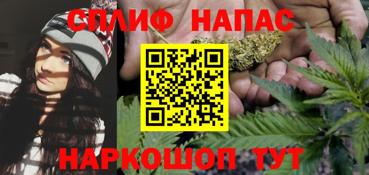 Шишки марихуана SATIVA & INDICA Ялта