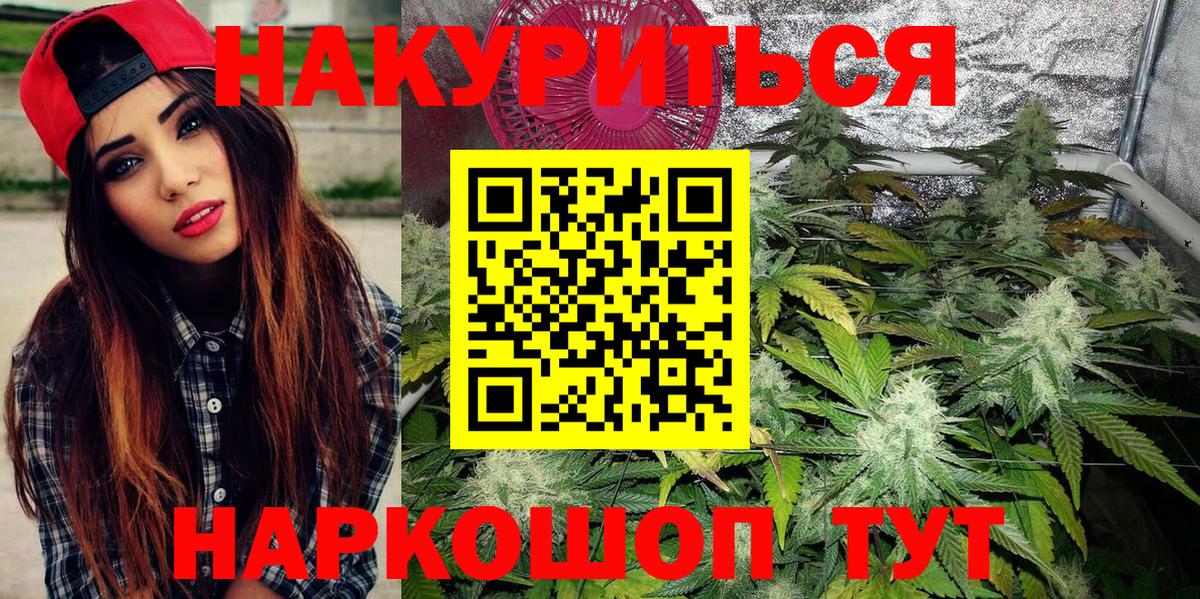 Cocaine  МДМА  Ялта  Вход с VPN  Метадон  Гашиш  Вейп ТГК  Меф   Канабис 